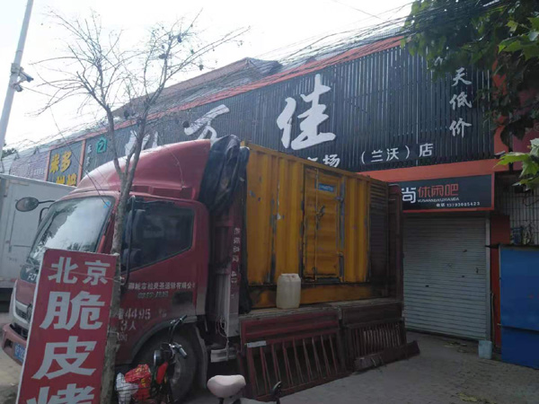 阿鲁科尔沁租赁发电机-柴油发电机组在火车站的应用