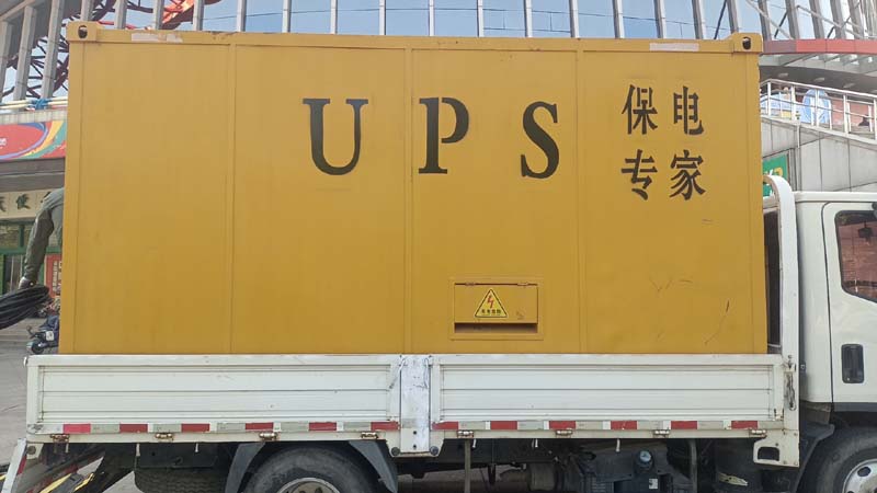 阿鲁科尔沁怎样判断柴油发电机组和UPS电源的配合工作是否正常?